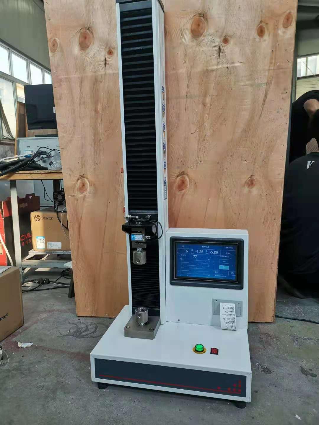 WDL-5F縫合線(xiàn)拉伸試驗(yàn)機(jī)