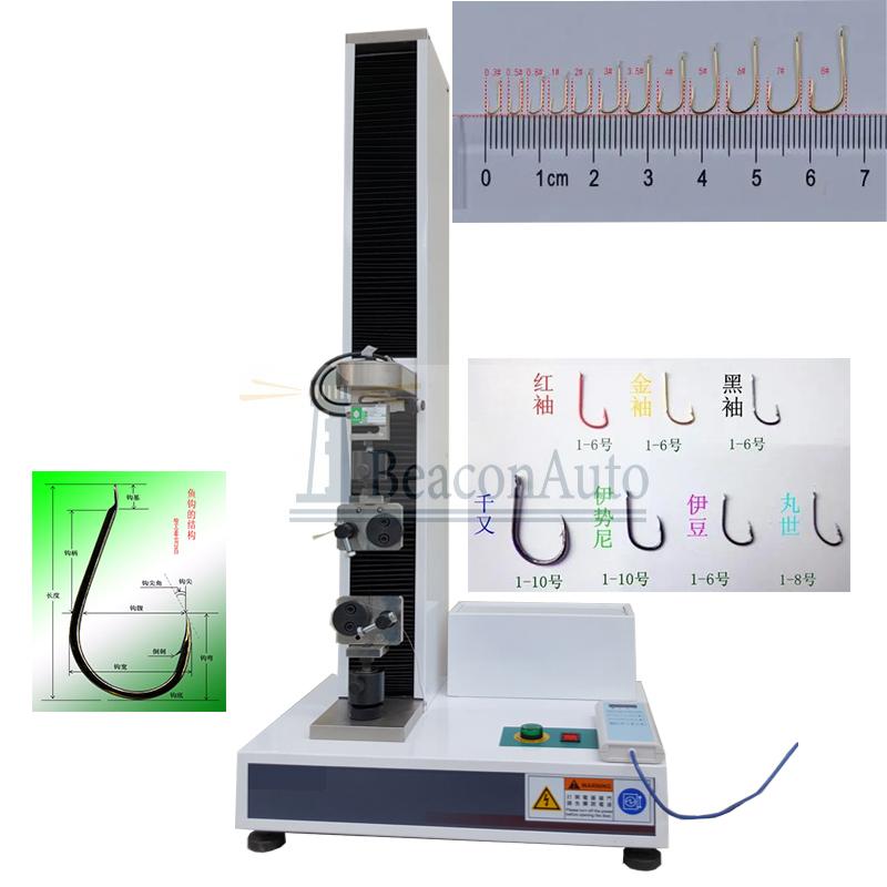 魚鉤電子拉力萬能試驗機
