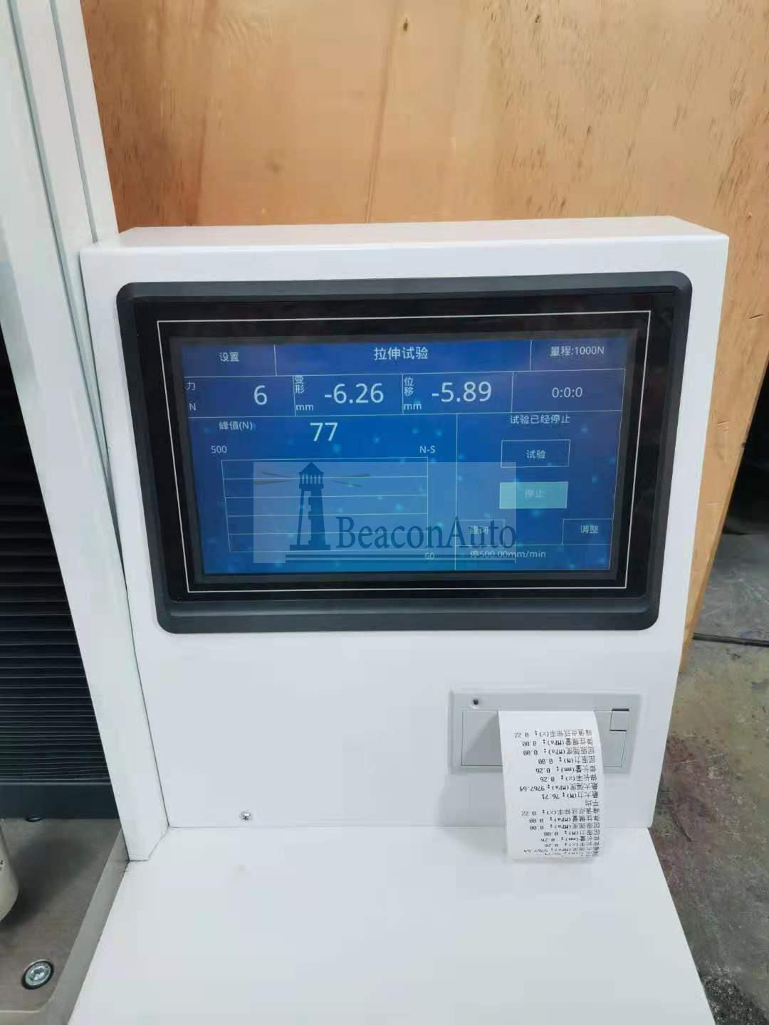 縫合線(xiàn)抗張強(qiáng)度試驗(yàn)機(jī)