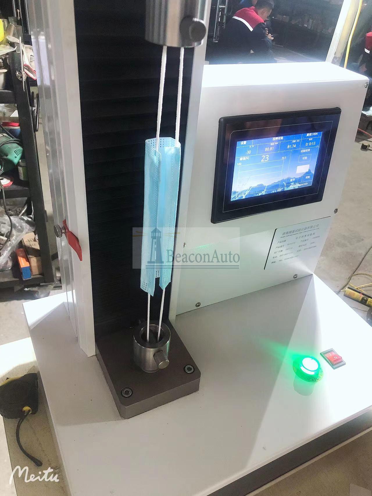 醫(yī)用外科口罩抗拉強度試驗機技術(shù)參數(shù)