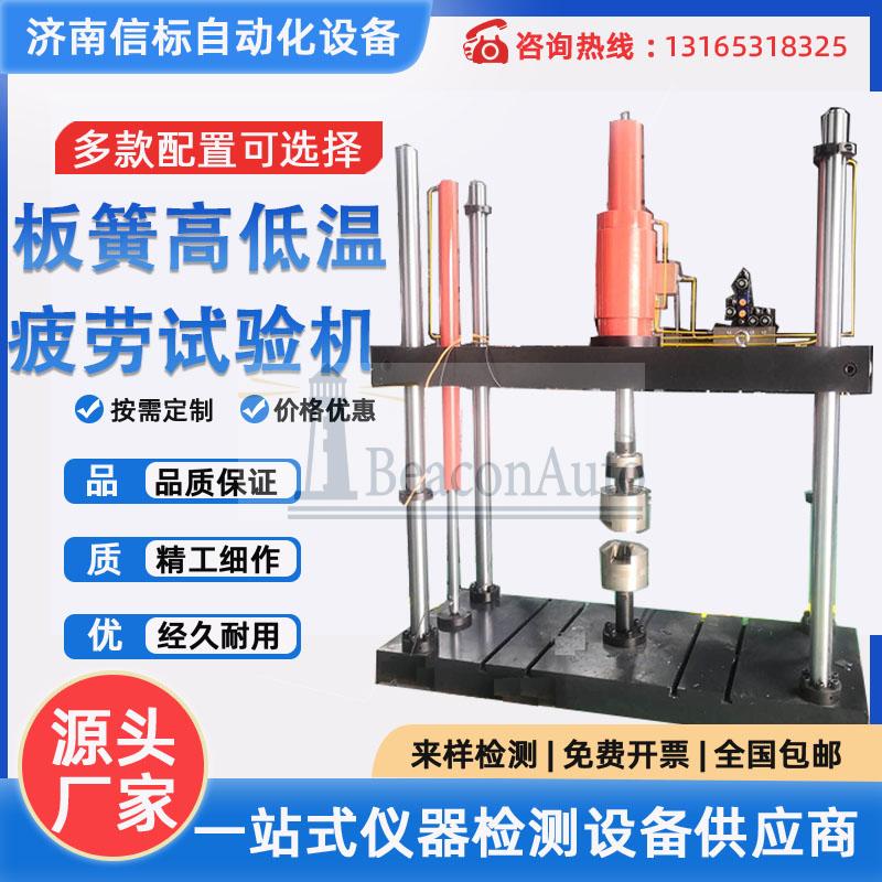 【免費(fèi)下載】電磁諧振式高頻摩擦力試驗(yàn)機(jī)