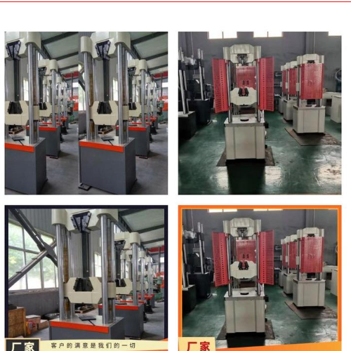 0球環(huán)抗拉力試驗機(jī) 球頭掛環(huán)抗拉強(qiáng)度測量范圍0.4%-KN 型號LDW-100.png